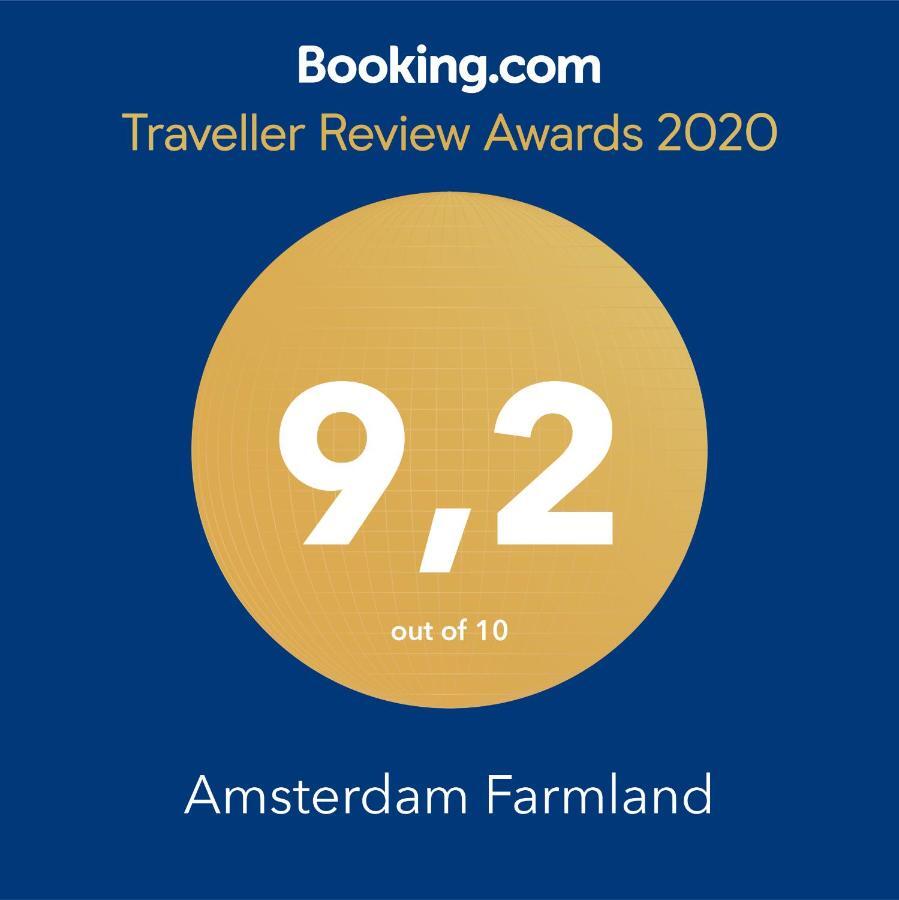 Amsterdam Farmland B&B 외부 사진